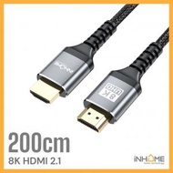 iNHOME - HDMI 8K 4K 2米高速線 4K / 8K HDTV電視 手提電腦 PS5 Switch 藍光機