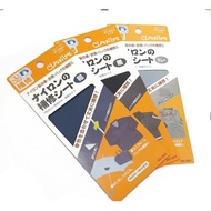 Clover Japan Nylon Cloth Repair Sheet <70mm x 300mm>