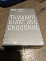 Bandai Tamashii Stage Act 超合金