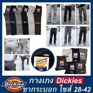 กางเกง Dickies ดิกกี้ รุ่น873 ขากระบอกกึ่งใหญ่