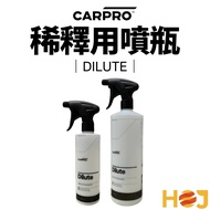 [HoJ] CARPRO Dilute Dilute Special Spray Bottle Quick Dilute Potion Dilute Car Wash Potion Bottle Po