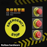 22mm Emergency Stop Button Sign Yellow Sign Warning Ring Emergency Stop Button Switch Emergency Stop