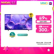 SAMSUNG TV UHD ขนาด 43 นิ้ว รุ่น UA43UE800FKXXT