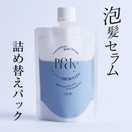 Bedy ビディ【詰め替え用】泡髪セラム ヘマチン原液 シルク ケラチン はちみつ 泡ケア スフレ泡 サロンクオリティ ヘアトリートメント ヘマチン ヘアケア 保護 保湿 補修 無香料 100ML