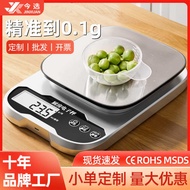 Kitchen Scale Electronic Scale Household Small Precision Gram Scale Gram Scale High Precision Rechar