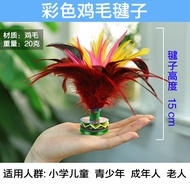  Colorful Feather Shuttlecock Rubber Band Shuttlecock Colorful Goose Feather Shuttlecock Primary Sch