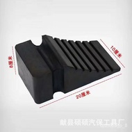 HY-# Wheel Car Stopper Rubber Car Stop Car Stopper Road Slope Slipping Stopper Parking Wedge Portable Car Retainer Suppl