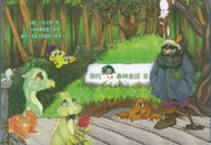 現代森林童話Ⅲ（6書+ 6CD）