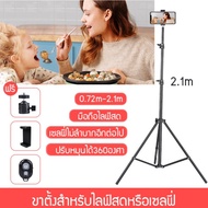 Double E Shop Phone Stand Selfie Stick Tripod E0163