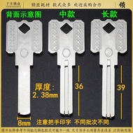 Monthly Single-Sided Long Leaf Milling Slot Key Embryo One-Sided Flat One-Sided Medium Slot C-Class 