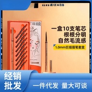 Gradient Ultra-fine Eyebrow Pencil Set Natural Sweat-proof10D1Not live streaming pen refills