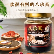 八珍膏 Ba Zhen Gao 270g Made in 免炖八珍汤 | 经痛调理 | 月经延迟 Traditional Herbs Menstruation Relief Pain | Ba Zhe