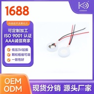 2.4mhz Ultrasonic Flame Atomizer Tablets24V Humidifier Ceramic Spray Sheet16MM Factory High Frequenc