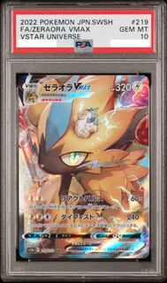 PSA10 捷拉奧拉 VMAX Zeraora VMAX S12A 天地萬物 #219 SAR (ptcg Pokemon 日文 日版 美品 PSA 10 not BGS 比卡超 噴火龍)