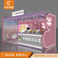 Wanda Zhongdao Multi-Mall Slot Painted Welfare Display Cabinet Lottery Display Cabinet Lottery Store