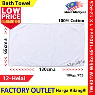 【12-Pieces】White Bath Towel 65x130cm± (1 x 12 PCS) #401 #TW401 #White #BathTowel #HotelTowel #Cotton