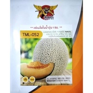 BIJI BENIH HIBRID F1 MELON TML-052(Repack)