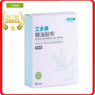 Atomy Essential Oil Patch 艾多美精油贴布 (Halal Certificate)[🇸🇬SG READY STOCK, AUTHENTIC]