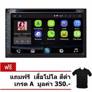 Mastersat 2 Din 7 Android 4.4 Car DVD Player Built In GPS Navigation+Capacitive Touch Screen+Wifi+Bl