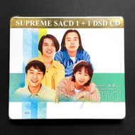 Supreme Beyond 精選 SACD + DSD CD / Beyond