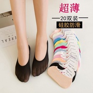 Boat Socks Women Shallow Mouth Invisible Socks Candy Color Ultra-Thin Anti-Slip Non-Drop Heel Mesh S