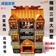 Sacrificial Supplies Paper Tie Finished Products House Villa Burning Paper Gold Bar Gold Ingot Worsh