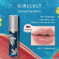 Girlcult Unreal Lip Glaze J817 Midsummer–3.5ml ลิปกลอสบำรุงริมฝีปาก สูตรน้ำใสเงางาม เม็ดสีเข้มข้น สี