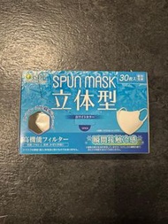 日本ISDG防菌防霾接觸冷感3D立體口罩（獨立包裝29片）