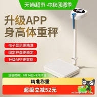 [Fast Accessories] Kaifeng Smart Height Weight Scale Integrated Scale Precise Home Gym Height Scale 