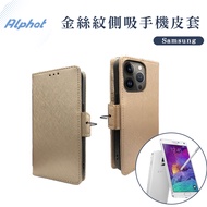 Gold Pattern Side Suction Flip Leather Case Samsung A05/A05s/S24/S24+/ S24Ultra/S24FE Phone