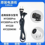 HY3/3Pro/320/X10/P30MAX/A10/350/s40 Projector Original 120cm Power Cord