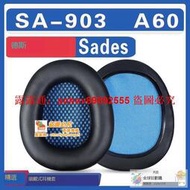 「超低價」適用於 Sades 賽德斯 SA-903 A60 耳罩耳機套耳套海綿套替換配件