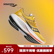 Saucony索康尼驭途17跑鞋男减震透气训练鞋跑步运动鞋子RIDE17 黄灰112 42.5