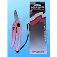 KAMAKI NO. P-901H (195MM) PRUNING SHEARS