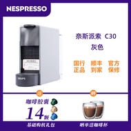 เครื่องทำกาแฟ C30 D30ขนาดเล็กจากอิตาลีสำหรับบ้าน C40เครื่องทำกาแฟอัตโนมัติเต็มรูปแบบ