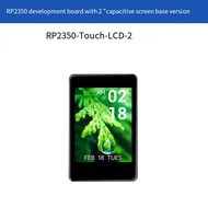 (PQAT) RP2350 2-Inch LCD Development Board Capacitive Touch Display 240x 320 Pixels IPS Panel with D