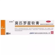 Anjiesi Mupirocin Ointment2%(5g:0.1g)*12g/Box/3.20
