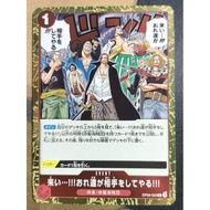 ONE PIECE! OPCG OP09-020 Come On!! We'll Fight You!! R