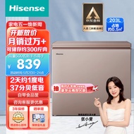 海信（Hisense）冰柜家用小型203升冷柜家用商用冷藏冷冻转换保鲜柜一级能效母乳卧式冰箱BD/BC-203NUD以旧换新