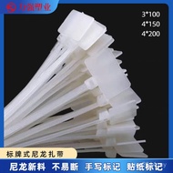 Network Cable Label * Self-Locking 3100 Label Label Cable Tie * 4 Nylon 150mm Super Tough Tie 8R6G