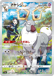 Pokemon Trading Card Game S9a Japanese Version Single Card Battle Pack Collectible Card Game Casual 