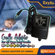 12V 1000mAh Baby Cradle Adaptor Plug Buai Elektrik For All Model