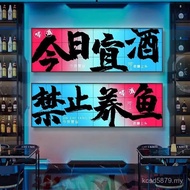 Wind Hanging Bar Camping Trend Barbecue Shop ins Text Wall Gradient Decorative Painting Hotel Clear 