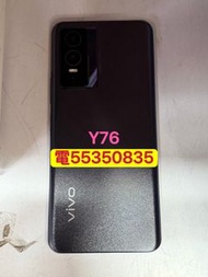 ❤️ 請致電55350835或ws我❤️Vivo Y76 128GB 98%新  5g上網雙卡有google(歡迎換機) vivo手機 安卓手機Android手機❤️