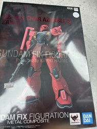 Gundam fix #1023