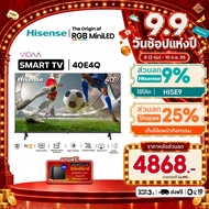 Hisense ทีวี 40 นิ้ว Full HD VIDAA Smart TV รุ่น 40E4Q 40 นิ้ว (40E4Q) One