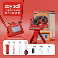 Zoy Zoii 茁伊兒童拍立得相機 高清拍照錄影 前後雙攝 即時打印 單色相紙 生日禮物玩具红七星