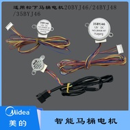 Suitable for Panasonic Smart Toilet Cover Motor 20BYJ46 12v Stepper Motor 24BYJ48/35BYJ46 Motor