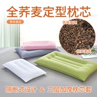 H-66/ Shaping Buckwheat Pillow Adult Buckwheat Husk Pillow Buckwheat Hull Pillow Core Full Buckwheat Pillow Baby Pillow