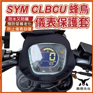 Mr. Muen sym clbcu Hummingbird Dashboard Sunscreen Cover Motorcycle Sunshade